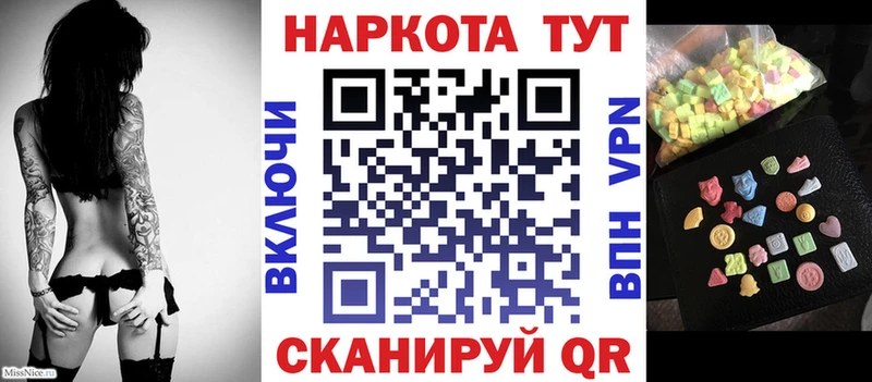 Наркошоп Онега Alpha-PVP Меф мяу мяу МЕТАМФЕТАМИН АМФ МАРИХУАНА Гашиш