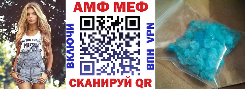 Амфетамин 97%  как найти наркотики  Онега 