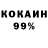 MDMA кристаллы Kornick57