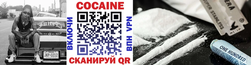 КОКАИН Эквадор  mega сайт  Онега 