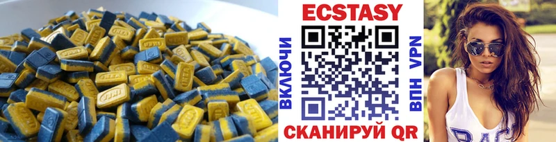 Экстази 300 mg Онега