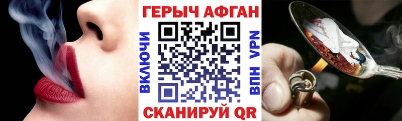 закладка  Онега  Героин VHQ 