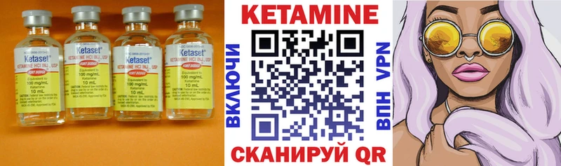 купить наркотики сайты  Онега  КЕТАМИН VHQ 