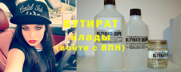 mix Армянск