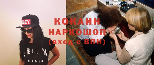 прущая мука Сосновка