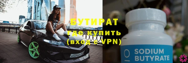 герыч Балахна