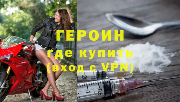 герыч Балахна