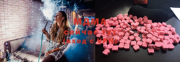 герыч Балахна