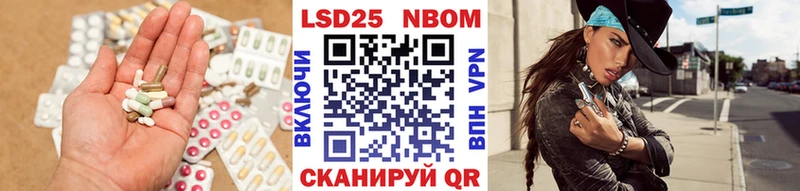 ссылка на мегу ONION Онега LSD-25 экстази кислота наркотики