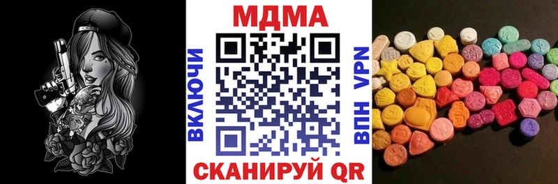 МДМА VHQ  Онега 
