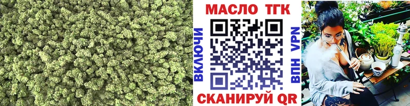 хочу наркоту Онега Дистиллят ТГК жижа
